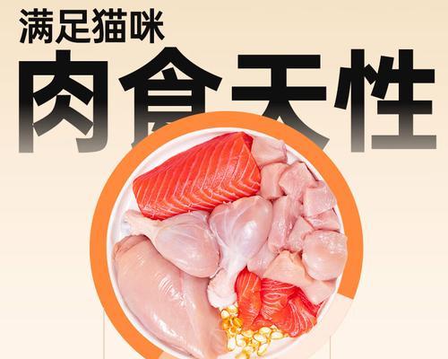猫粮为何如此美味？其背后的原因是什么？