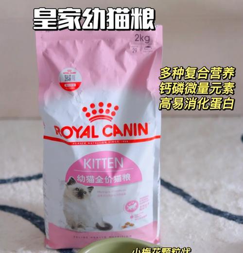 幼猫猫粮为何不腥？