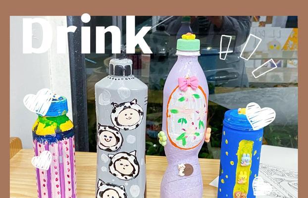 怎么用瓶子做猫粮勺？这个DIY项目需要什么材料？