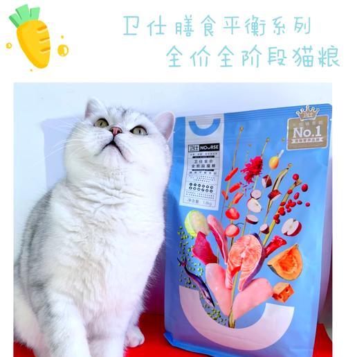 卫仕猫粮为何不在推荐列表中？其市场定位是什么？