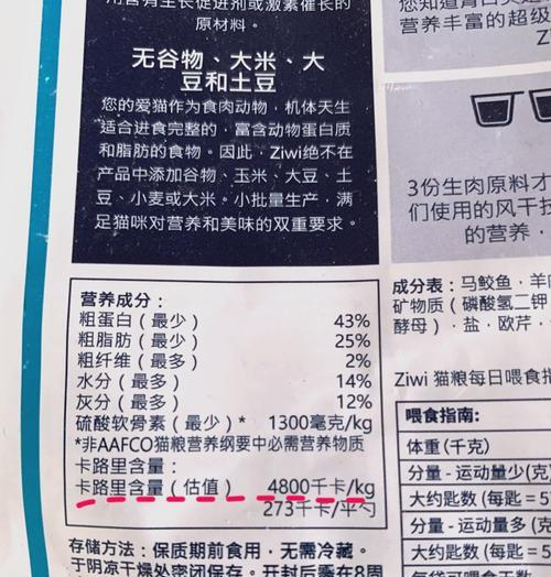 成年猫每天应该吃多少猫粮？如何控制食量？