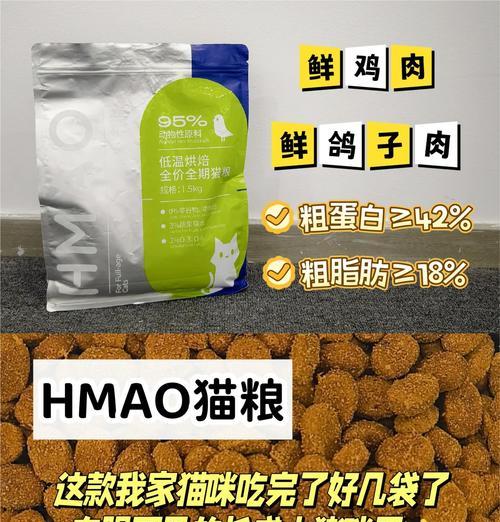 猫粮鸽子肉罐头怎么做的？制作过程中的注意事项是什么？