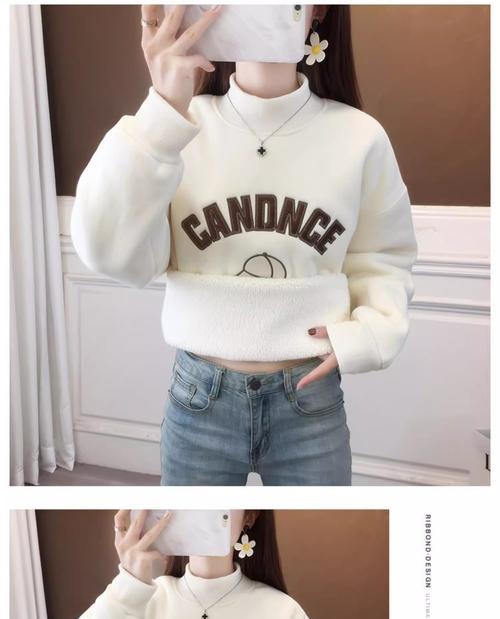 羊驼加厚棉绒卫衣的搭配技巧是什么？