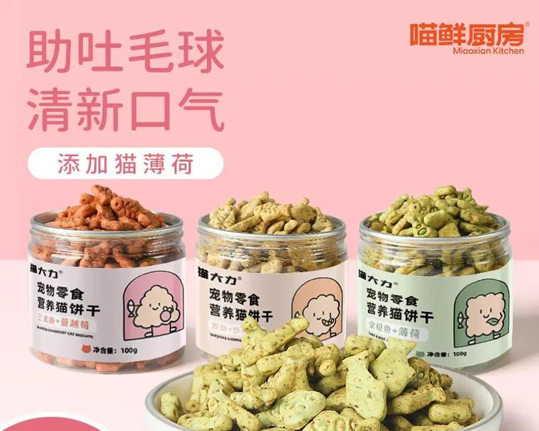 猫咪啃塑料袋怎么办？推荐哪些猫粮防止猫咪啃咬塑料？