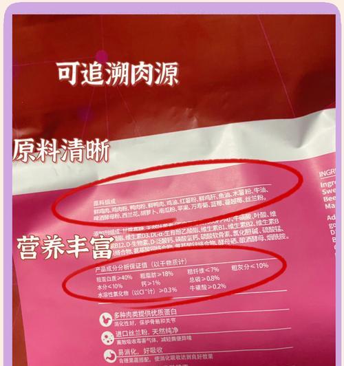 幼猫断奶后如何过渡到吃猫粮？