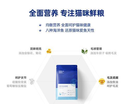 蓝氏猫粮为何价格低廉？其质量如何保证？