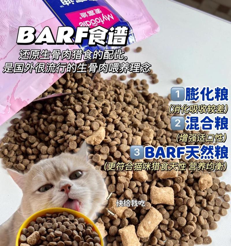 猫为什么经常呕吐是因为猫粮吗？如何选择合适的猫粮？