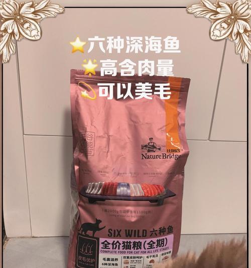 大鱼猫粮的品质如何？适合哪些猫咪？
