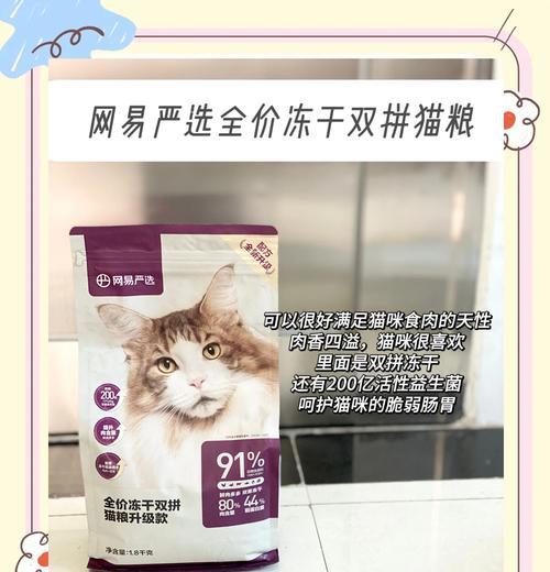 猫咪开猫粮声音大？这是什么原因导致的？