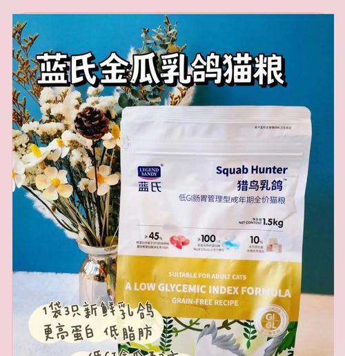 蓝猫日常喂食哪种猫粮好？有什么特别推荐吗？