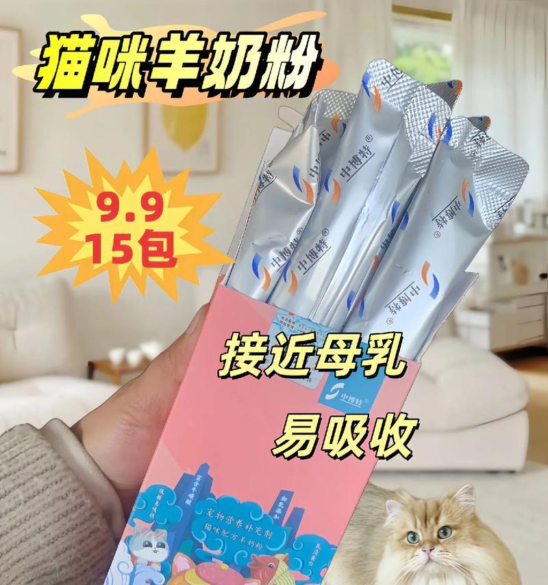 粉包装袋有旋口的猫粮是什么牌子？这种包装有何特别之处？