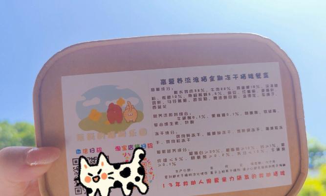自制猫粮的制作方法有哪些？如何保证营养均衡？