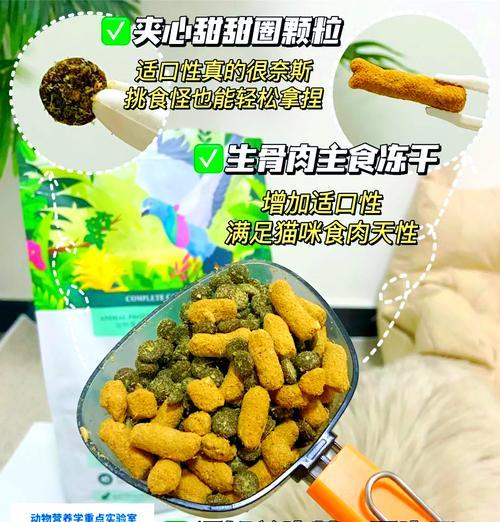 幼猫食用乳鸽猫粮后便秘是什么原因？如何解决？