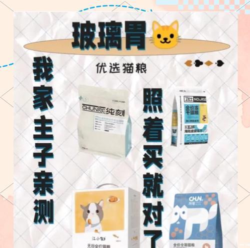 猫咪因优质猫粮拉肚子怎么办？推荐什么药物？