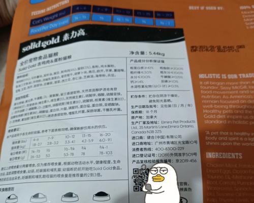 猫粮防伪标签有什么用？如何辨别真伪？