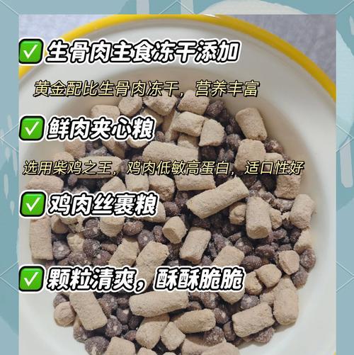 猫粮有骨泥吗怎么吃？骨泥猫粮的正确食用方法是什么？