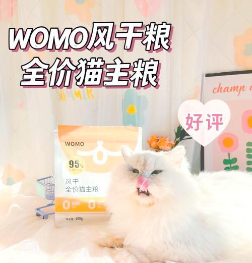猫咪风干猫粮，如何确保好消化？