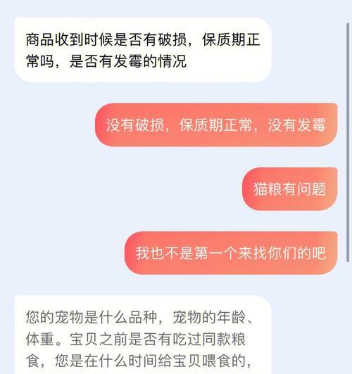 猫粮被偷毒是什么时候出现的？如何预防？