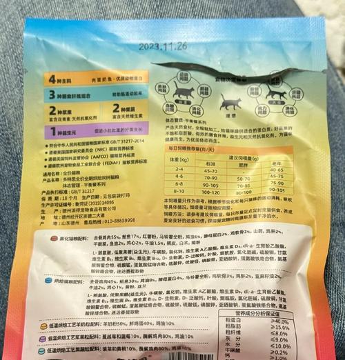 多特思猫粮颗粒怎么样？口感和消化性如何？