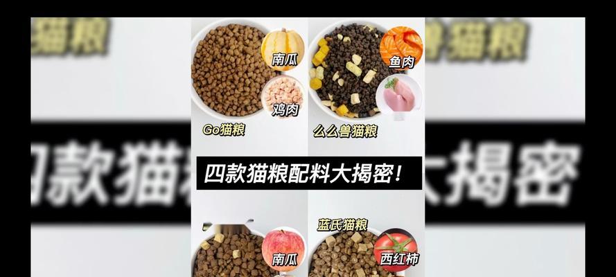 猫粮出现絮状物是什么原因？如何判断猫粮质量？