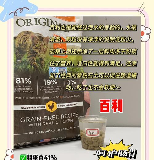 猫粮出现絮状物是什么原因？如何判断猫粮质量？