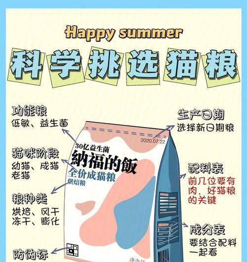 猫粮生产控制器怎么用？猫粮生产控制器的正确使用方法是什么？