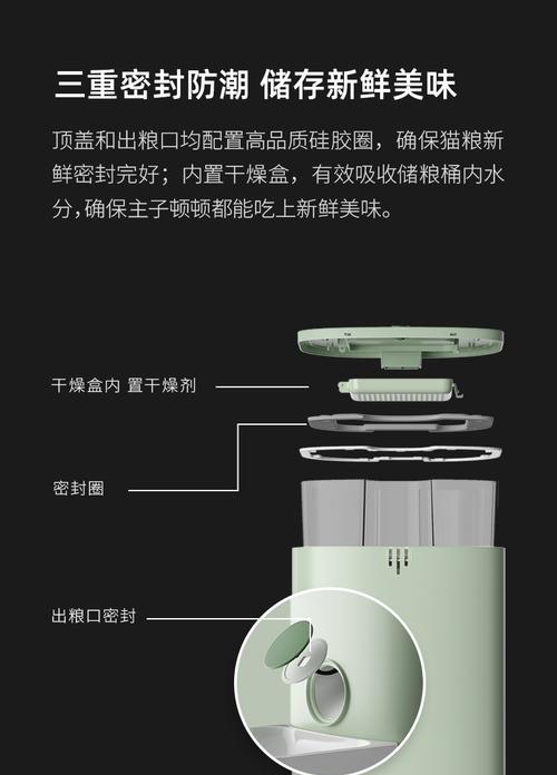 如何合理设置猫粮自动喂食器？