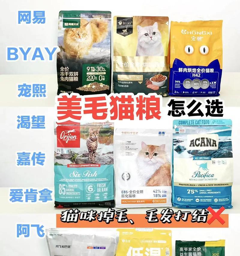 放心猫粮不掉毛怎么办？放心猫粮不掉毛的解决方法是什么？