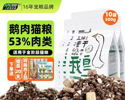 含有鸡肉松的猫粮品牌有哪些？
