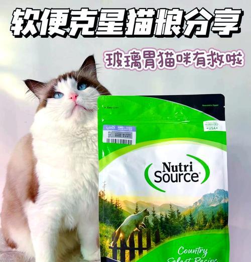含有鸡肉松的猫粮品牌有哪些？