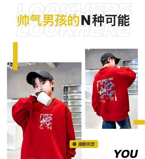 羊驼红色卫衣外套搭配什么裤子好看？
