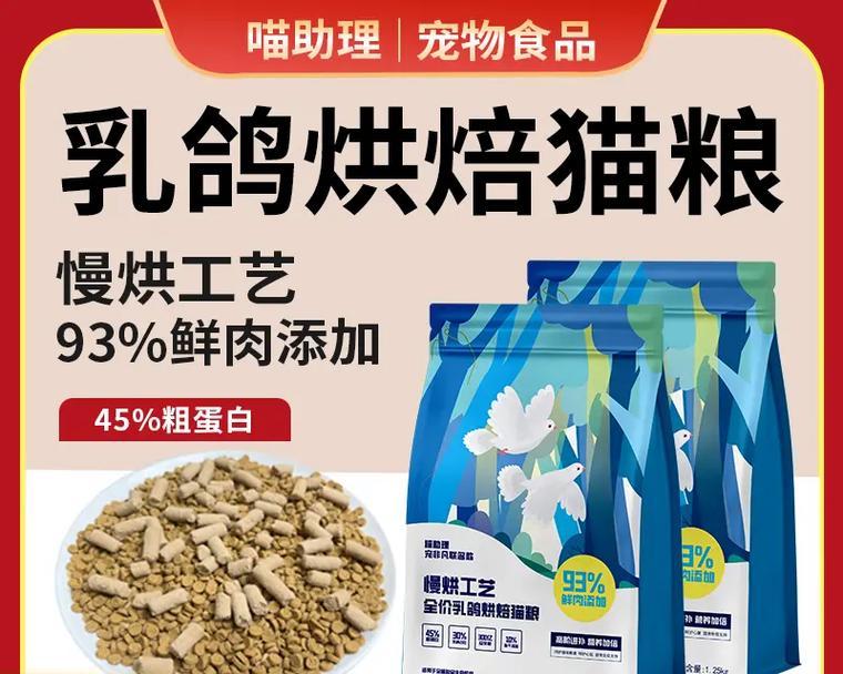 利爪烘焙猫粮的口感和营养怎么样？