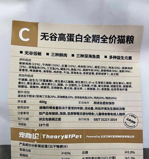 猫粮体验官培训如何报名？