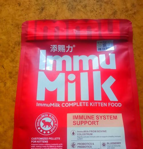 小奶猫的猫粮没了怎么办？如何紧急应对？