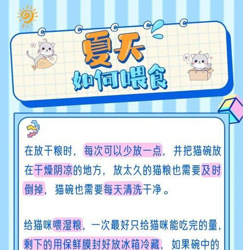 猫咪最近食欲减退是什么原因？