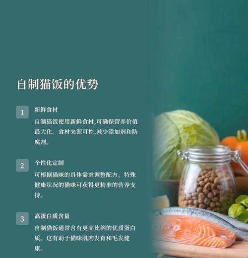 猫咪为何拒绝猫粮而向你要饭？