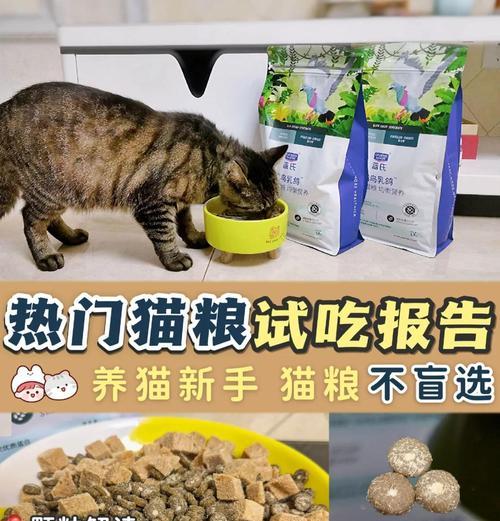 蓝氏乳鸽猫粮的分类及其特点是什么？