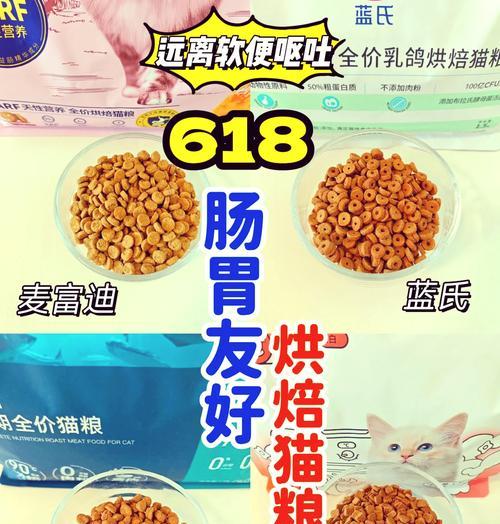 富迪烘焙猫粮的质量如何？用户反馈怎么样？