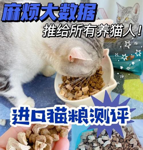 自制猫粮缺少鲈鱼味该如何调整？