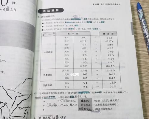 如何重新学习已学过的羊驼日语单词？