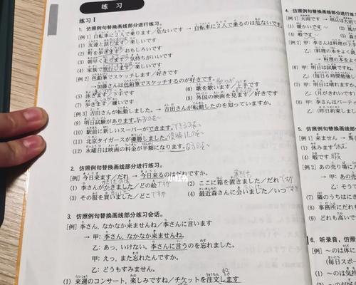 如何重新学习已学过的羊驼日语单词？