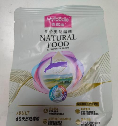 乳铁蛋白在猫粮中的作用是什么？如何选择含乳铁蛋白的猫粮？