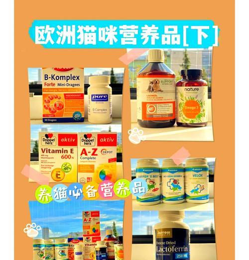 乳铁蛋白在猫粮中的作用是什么？如何选择含乳铁蛋白的猫粮？