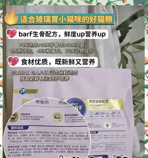 持续拉稀是吃猫粮的正常反应吗？应该用什么药物治疗？