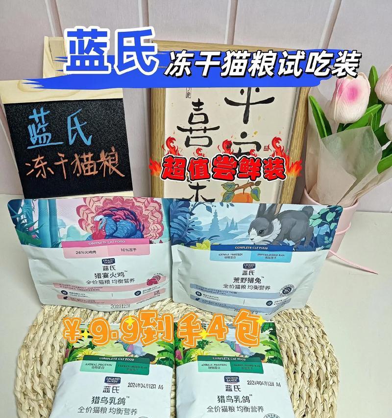 蓝白猫适合的猫粮品牌有哪些？