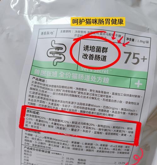 吃处方粮的猫咪会多喝水吗？原因是什么？