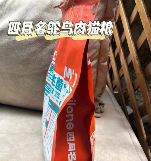 美士替代猫粮品牌叫什么？猫粮里面红色的小果子是什么？