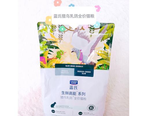 哪种鸟粮适合猫咪食用？