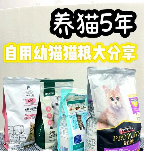 两个月大幼猫适宜的猫粮种类是什么？