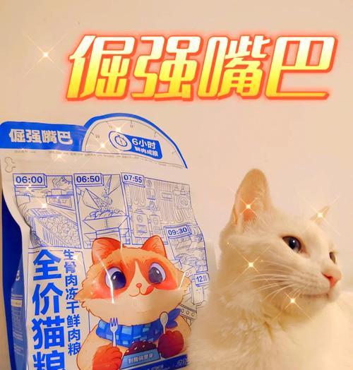 尝猫粮的博主叫什么名字？